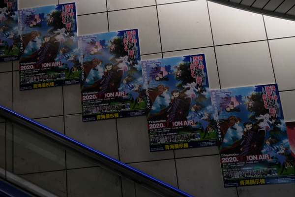 コミケ97会場周辺レポート066