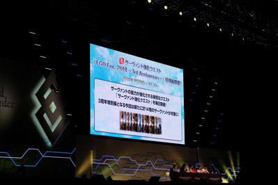 FGOカルデア放送局3周年SP-22