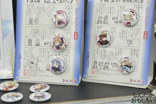 『タイプムーンエースSpecial展』フォトレポート_0032