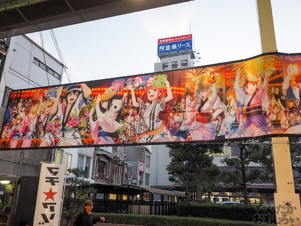 『マチアソビvol.15』着々と準備が進むマチアソビ会場前日の様子を写真でお届け0040