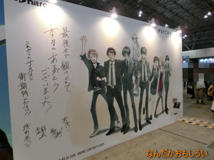 AnimeContentsExpo2013-1249