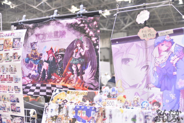 『博麗神社秋季例大祭』フォトレポートまとめ(撮影枚数250枚以上)_1234