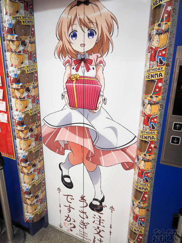 『ご注文はうさぎですか??』アニメイト秋葉原全体がごちうさづくし!ハロウィン衣装のキャラクターたちがお出迎え0206