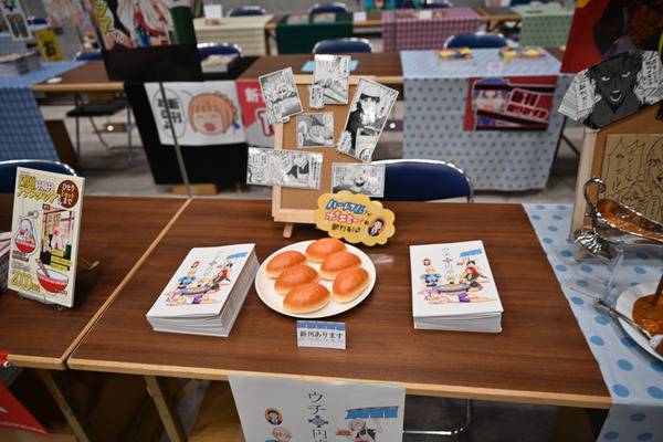 FGOフェス2019リアルサバフェス会場レポート025