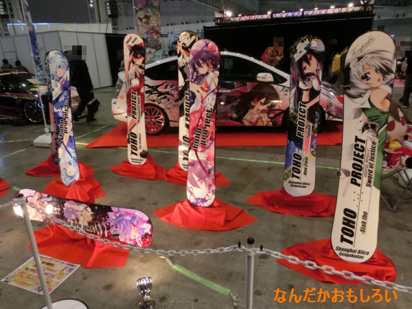 痛Gふぇすた出張編 in ニコニコ超会議2-1385