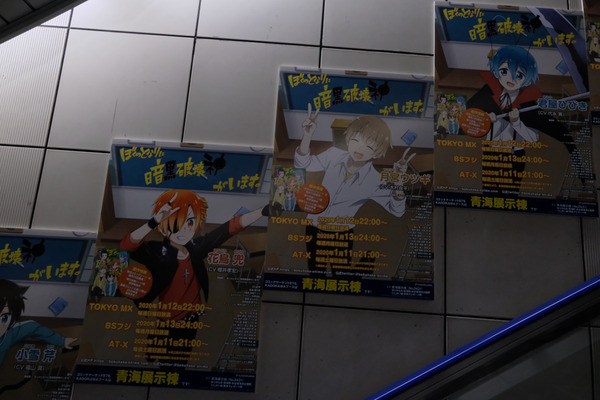 コミケ97会場周辺レポート038