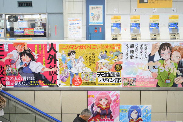 コミケ95の3日前会場周辺の様子レポ037