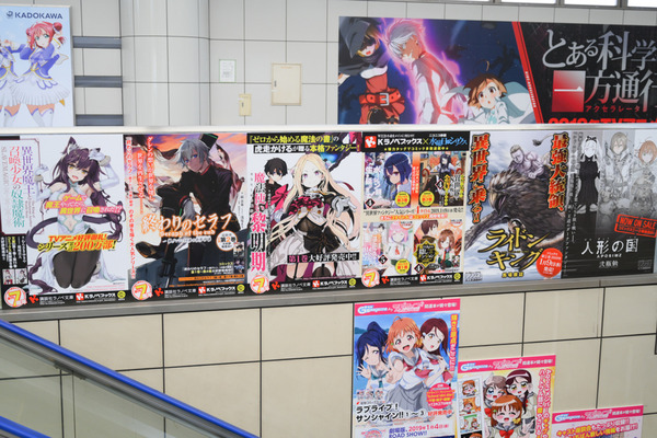 コミケ95の3日前会場周辺の様子レポ027