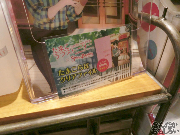 _映画「たまこラブストーリー」デラちゃんのケーキも!スイーツ食べ放題のお店「スイーツパラダイス」でスイーツ食べまくってきた!5101