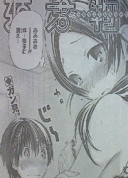 源君物語第78話感想　ガン見