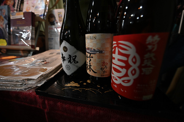 酒っとレポート013