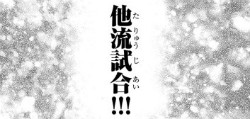 『バキ道』第15話_021621