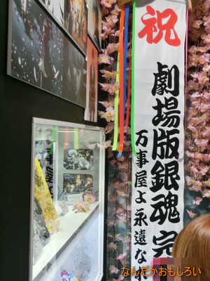 AnimeContentsExpo2013-1075