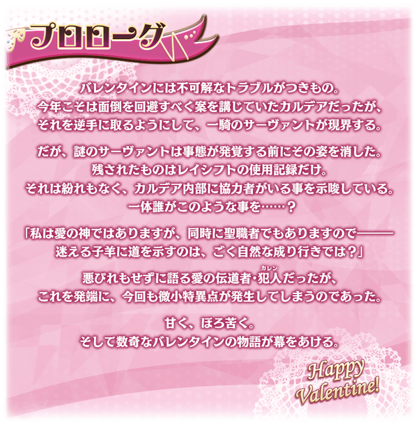 fgo0206_03