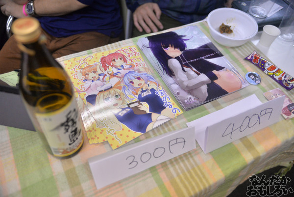 艦これオンリー『砲雷撃戦！よーい！水交社秋の宴会スペシャル』　フォトレポート_5367