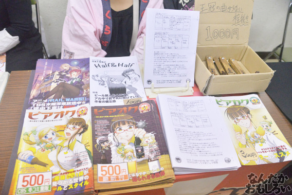 第三回やっちゃばフェス 飲食サークル_7652