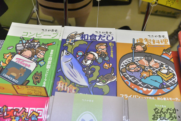 第三回やっちゃばフェス 飲食サークル_7689