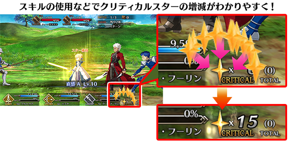 fgo0917_06