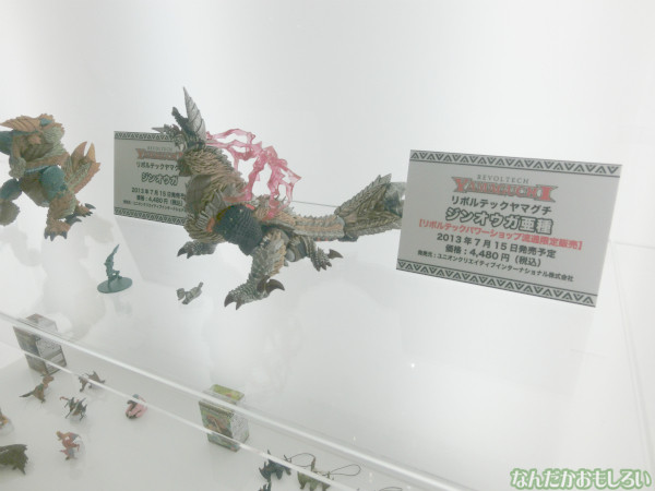 東京おもちゃショー2013 レポ・画像まとめ - 3131
