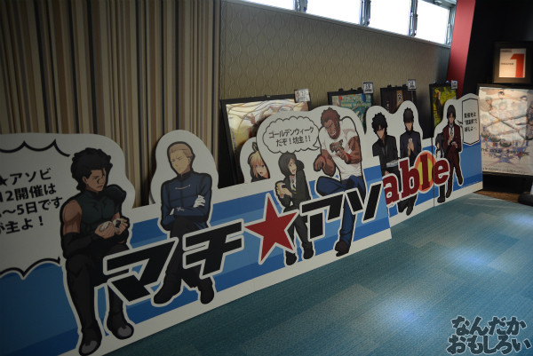 「Fate/Zero」「空の境界」の生動画が大量展示!『マチアソビ vol.12』パーソナルスポンサー生動画コース展示会を紹介_0048