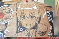 プロの人も奉納！『海楽フェスタ2014』大洗磯前神社の痛絵馬を紹介_0041