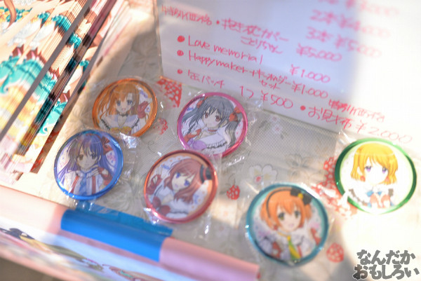 僕らのラブライブ!5 画像 写真_5944