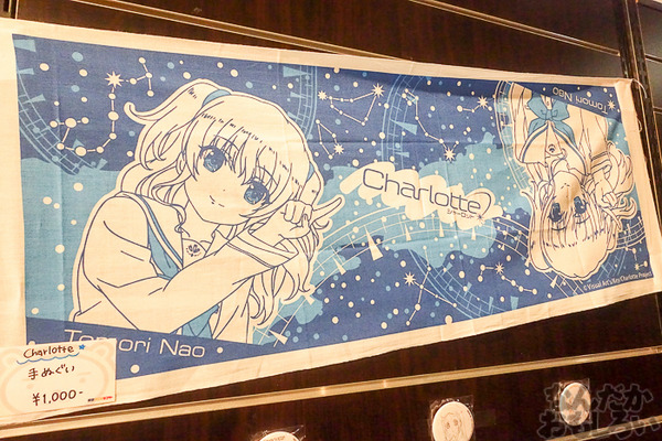 TVアニメ放送中「Charlotte」の貴重な原画を大量展示した展示会がアキバで開催！早速会場の様子をお届け_3622