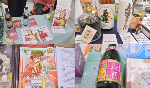 ビール、日本酒、熟成酒!『グルコミ5』参加サークル紹介その2