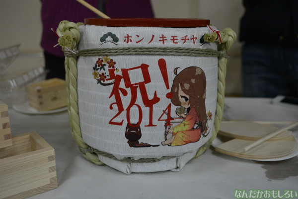 飲食総合オンリーイベント『グルメコミックコンベンション3』フォトレポート(80枚以上)_0466