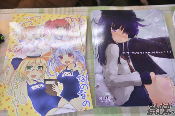 艦これオンリー『砲雷撃戦！よーい！水交社秋の宴会スペシャル』　フォトレポート_5368