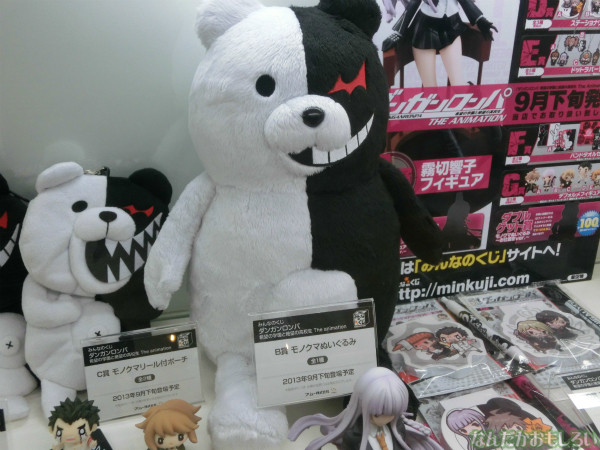 東京アニメセンター ダンガンロンパ展_4310