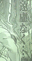 『刃牙道(バキどう)』第17話感想1