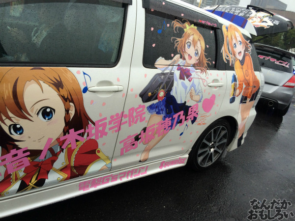 第10回痛Gふぇすたinお台場 痛車 画像 ラブライブ!_3383