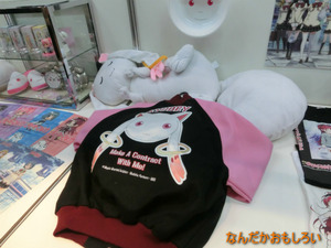 AnimeContentsExpo2013-1151