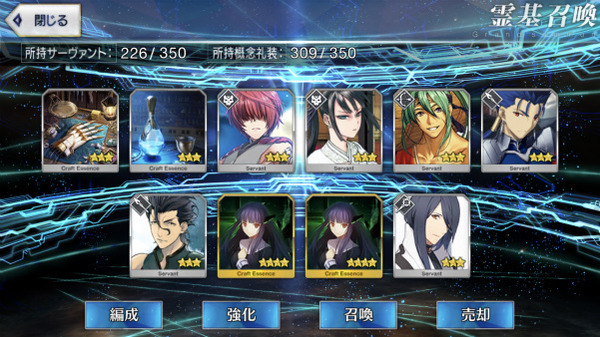 『FGOガチャ』復刻版:空の境界で新サーヴァント・浅上藤乃が登場!当たり前のようにガチャ挑む→危うい… 20 27 49