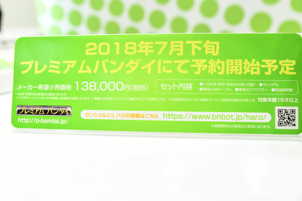 おもちゃショー-10