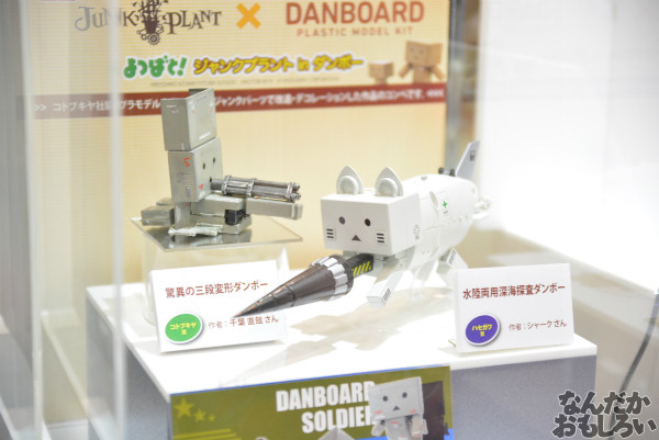 ガルパン模型やフィギュア、改造ダンボーなど…『第53回静岡ホビーショー』展示物を紹介_0020