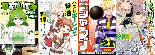 thumbnail image