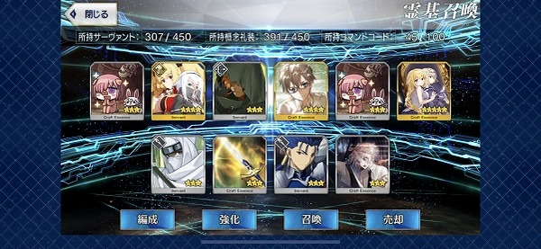 写真 2019-01-09 1 03 59