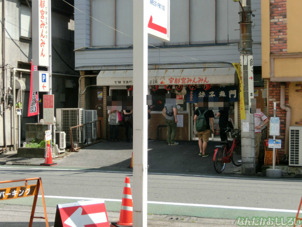 『とちテレアニメフェスタ!』の後に宇都宮餃子(みんみん本店)で餃子食べてきたよ3537