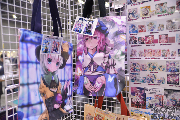 『博麗神社秋季例大祭』フォトレポートまとめ(撮影枚数250枚以上)_1231