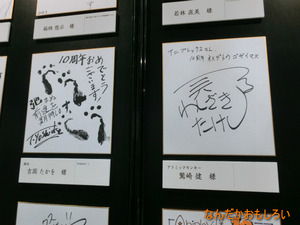 AnimeContentsExpo2013-1093