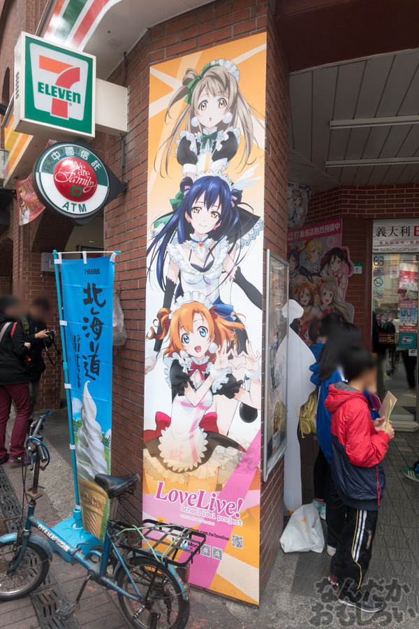 ラブライブ！×セブンイレブン　台湾のコラボ店舗の写真画像01103