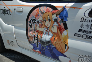 『第11回博麗神社例大祭』痛車・痛単車フォトレポート（200枚以上）_0064