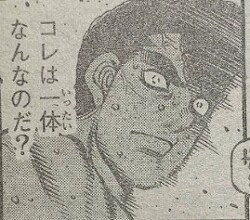 はじめの一歩:1339話_190909