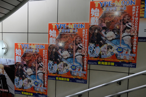 コミケ97会場周辺レポート063