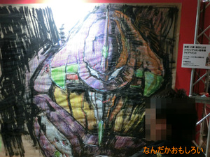 AnimeContentsExpo2013-1223