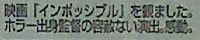作者コメント欄