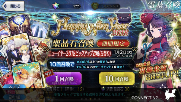 写真 2018-01-01 0 17 59