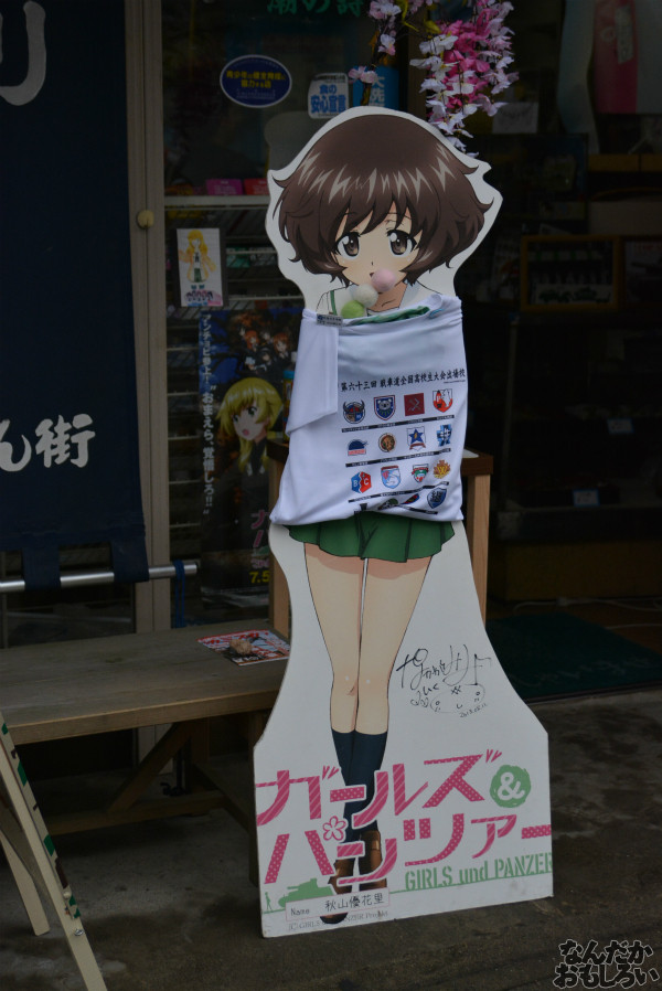 『海楽フェスタ2014』フォトレポートまとめ_0106